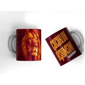 Resim Sarı Kırmızı Aslan Çocukluk Aşkımsın Baskılı Porselen Kahve Kupası 