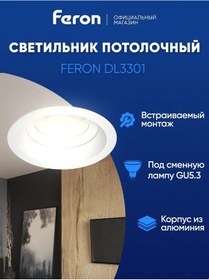 Resim Feron Gömme Tavan Lambası 229125239 Beyaz 