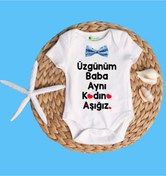 Resim organikse Unisex Bebek Üzgünüm Baba Aynı Kadına Aşığız Yazılı Beyaz Çıtçıtlı Body 