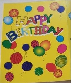 Resim Davetiye Happy Bırthday Yazılı 