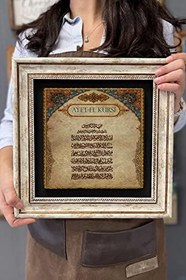 Resim Oscar Stone Decor Çerçeveli Tablo Taş Duvar Dekoru 30 X 30 Cm Ayetel Kürsi Özel Tablo 