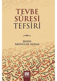 Resim Tevbe Suresi Tefsiri / Şehid Abdullah Azzam 