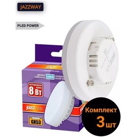 Resim Jazzway Pled Gx53 8w 5000k Led Ampul 3'lü 143602726 