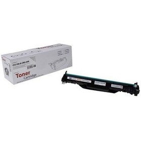 Resim Canon Crg-049 Muadil Drum Ünitesi 2165c001 
