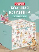 Resim Valıant Oyuncaklar İçin Sepet Kutu Raflı Kapaklı 439560308 Naneli 