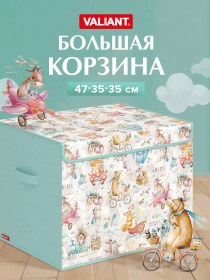 Resim Valıant Oyuncaklar İçin Sepet Kutu Raflı Kapaklı 439560308 Naneli 