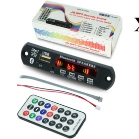 Resim Autoline Mikrofonlu-bluetooth-radyo-usb-aux Mp3 Çalar 12 Volt 10 ADET 