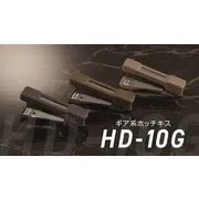 Resim 10G Zımba Makınesı No:10 Komur Grı 