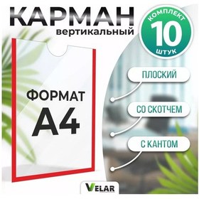 Resim Velar Renkli Kenarlı Cep A4 10 Adet 33924321 