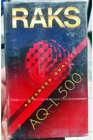 Resim GKDMRELK Raks Aq-l 500 Yüksek Kalite Beta Video Kaset 