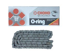 Resim Rks QJ Srk 400 RR Teker Zinciri Choho 