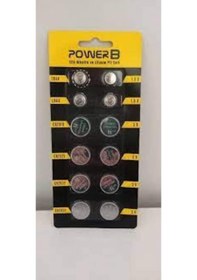 Resim Power-b 12'li Lityum Ve Alkalin Pil Seti 
