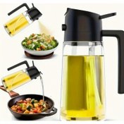 Resim 2'si 1 arada Yağ Dağıtıcı ve Püskürtücü - 16oz Gıda Sınıfı Mutfak Şişesi, Pişirme, Salatalar, Kızartma, Izgara için Uygun 