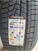 Resim Hankook 225/50r17 İ-cept Evo2 W320B HRS 98H RUN FLAT Set Olarak (4 ADET ) 2024 ÜRETİM* 