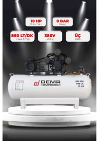 Resim Demr Kompresör Pistonlu 500 LT 3 Kafa 8 Bar 10 HP IDM390 Hava Kompresörü 