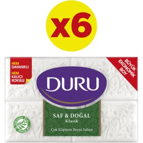Resim Kalıp Sabun 4x250 Gr (1000 Gr) X 6 Adet 