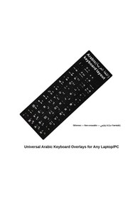 Resim Silinmez Kalite Arapça Klavye Sticker Etiketi Laptop / Pc Uyumlu Pvc Arabic Keyboard Sticker 