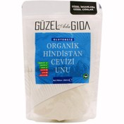 Resim GÜZEL GIDA Organik Hindistan Cevizi Unu 250g 