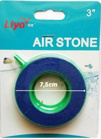 Resim Air Stone Ring Akvaryum Hava Taşı 7.5 Cm 