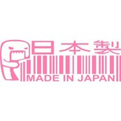 Resim Pembe-1 Adet-araba Etiket Vinil 15 5.2cm Japonya'da Yapılan Komik Etiket Çıkartması Yansıtıcı Lazer Motosiklet Araba St 