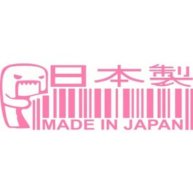 Resim Pembe-1 Adet-araba Etiket Vinil 15 5.2cm Japonya'da Yapılan Komik Etiket Çıkartması Yansıtıcı Lazer Motosiklet Araba St 