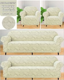 Resim Koltuk Örtüsü Takımı 3311 Yıkanabilir Streçli Lastikli Esnek Krem 