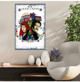 Resim Ahşap Retro Mdf Poster , Komik Sözler , Duvar Yazıları , Manzara , Tarih , Edebiyat - Tbl0434 