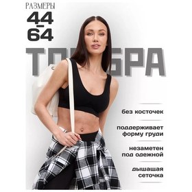 Resim Yesbae Kadın Sporcu Sütyeni Kaplı 182711570 Siyah 