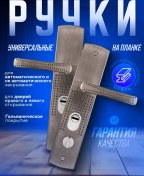 Resim Ajax Çin Girişi İçin Plakalı Kol. 196082910 