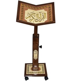 Resim Taiba Ahşap Asasörlü Rahle Ayarlanabilir Rahle 