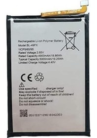 Resim Infınıx Note 9 Pro Pil Batarya 