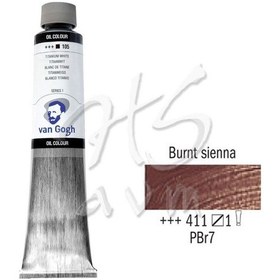 Resim Van Gogh Yağlı Boya 200 ML Seri:1 No:411 Burnt Sienna 