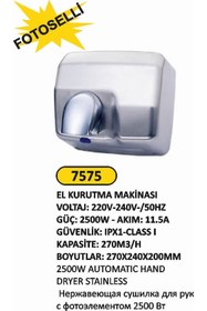Resim FTM AMBALAJ ARI METAL 7575 FOTOSELLLİ EL KURUTMA MAKİNESİ 