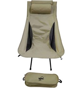 Resim Plus Kamp Sandalyesi Portatif Kılıflı Meridyendukkan Koçtaş Ekru 