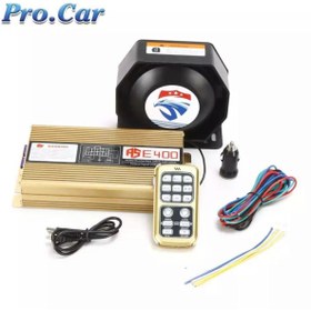 Resim Btm Profesyonel Siren 