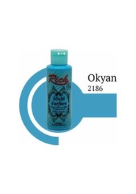 Resim Multi Surface 120 Cc Okyanus 