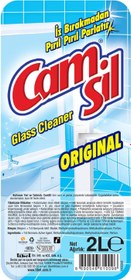 Resim CAMSİL ORJİNAL MAVİ 2LT DÖKME 