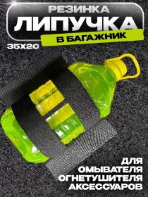 Resim Autodrıve 78 Cırt Cırtlı Valiz Cebi 150177355 