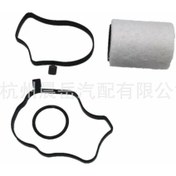 Resim Bmw E46 E39 Yağ-su Ayırıcı 4 Parçalı Set 11127793164 İçin Uygundur 