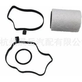 Resim Bmw E46 E39 Yağ-su Ayırıcı 4 Parçalı Set 11127793164 İçin Uygundur 