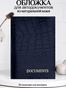 Resim Barsalini Land Doğal Deri Araç Belgesi Kılıfı 165154889 