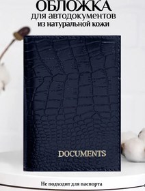 Resim Barsalini Land Doğal Deri Araç Belgesi Kılıfı 165154889 