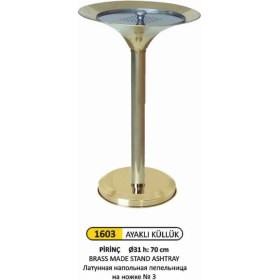 Resim Arı Metal Ayaklı Küllük 3 No Pirinç 
