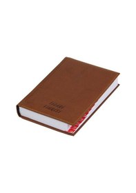 Resim Gülpaş Ticari Fihrist (17*24) (Termo Deri Kapak) 30'Lu (17*24) 