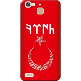 Resim Ceppare Huawei Gr3 Kılıf Desen Baskılı Silikon Kapak Aynh Bayrak STK:364 