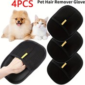 Resim 4 adet Kedi Saç Alma Eldiveni - Çift Fırça Tasarımı, Kolay Saç ve Tüy Alma, Kedi Sahipleri İçin Ergonomik Evcil Hayvan Bakımı Eldivenleri, Dayanıklı ve Kolay Temizlenebilir Ev Temizlik Aracı, Ayarlanabilir Uygunluklu Köpek Saç Alma Eldivenleri | Çift Fırça Eldivenleri 