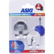 Resim Geseus Boss Tape Kendinden Yapıştırmalı Paslanmaz Inox Ikili Askı 2kg Taşır 