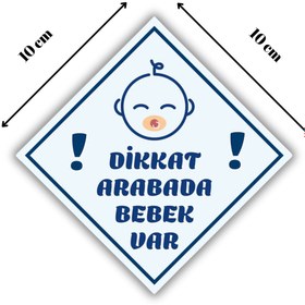 Resim HAPPY NESSO "DİKKAT ARABADA BEBEK VAR - EMZİKLİ MAVİ" Uyarı Stickerı | Araba Camı İçin 10x10 cm Etiket 
