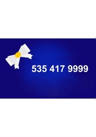 Resim Daha Önce Hiç Kullanılmamış Turkcell 535'Li Numara 535 417 9999 