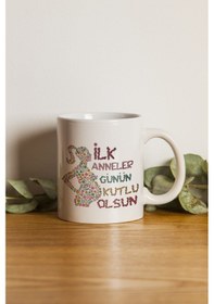 Resim Porselen - Iqra - Ilk Anneler Günü Özel Çiçekli Motto Kupa Bardak Makinede Yıkanabilir . Beyaz 
